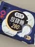 高洁丝【长夜呵护】蚕丝感放肆睡卫生巾280mm8片日用夜用姨妈巾京东自营 实拍图