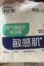 舒比奇（Suitsky）【薄透天花板】英氏透气薄拉拉裤XXXL码56片婴儿尿不湿超薄透气 实拍图