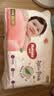 好奇（Huggies）铂金装小桃裤成长裤XXL74片(≥15kg)尿不湿【夏季散热王】 实拍图