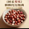 十月稻田 芡实 400g  圆粒红皮鸡头米 鸡头果 五谷杂粮粗粮 炖汤煲粥材料 实拍图
