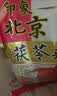 红螺老北京特产茯苓夹饼500g/袋 旅游送礼中华老字号（约14包） 实拍图