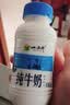 小西牛瓶装纯牛奶3.6g蛋白243ml*12瓶整箱礼盒装（5月底日期） 实拍图