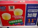 港荣木糖醇蒸蛋糕1000g 面包早餐零食糕点心下午茶京东专供中秋礼品盒 实拍图