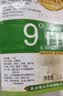 山西酿造白醋食用洗脸泡脚除垢家用白醋批发 9度4.5L（9斤） 实拍图