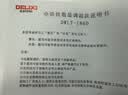 德力西塑料切割神器亚克力板电热切割刀KT板海绵泡沫热熔切刀工具 实拍图