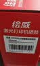 绘威CZ192A硒鼓m701n硒鼓适用惠普93a M435nw  M701a M706 M706n打印机粉盒hp192a墨盒 实拍图