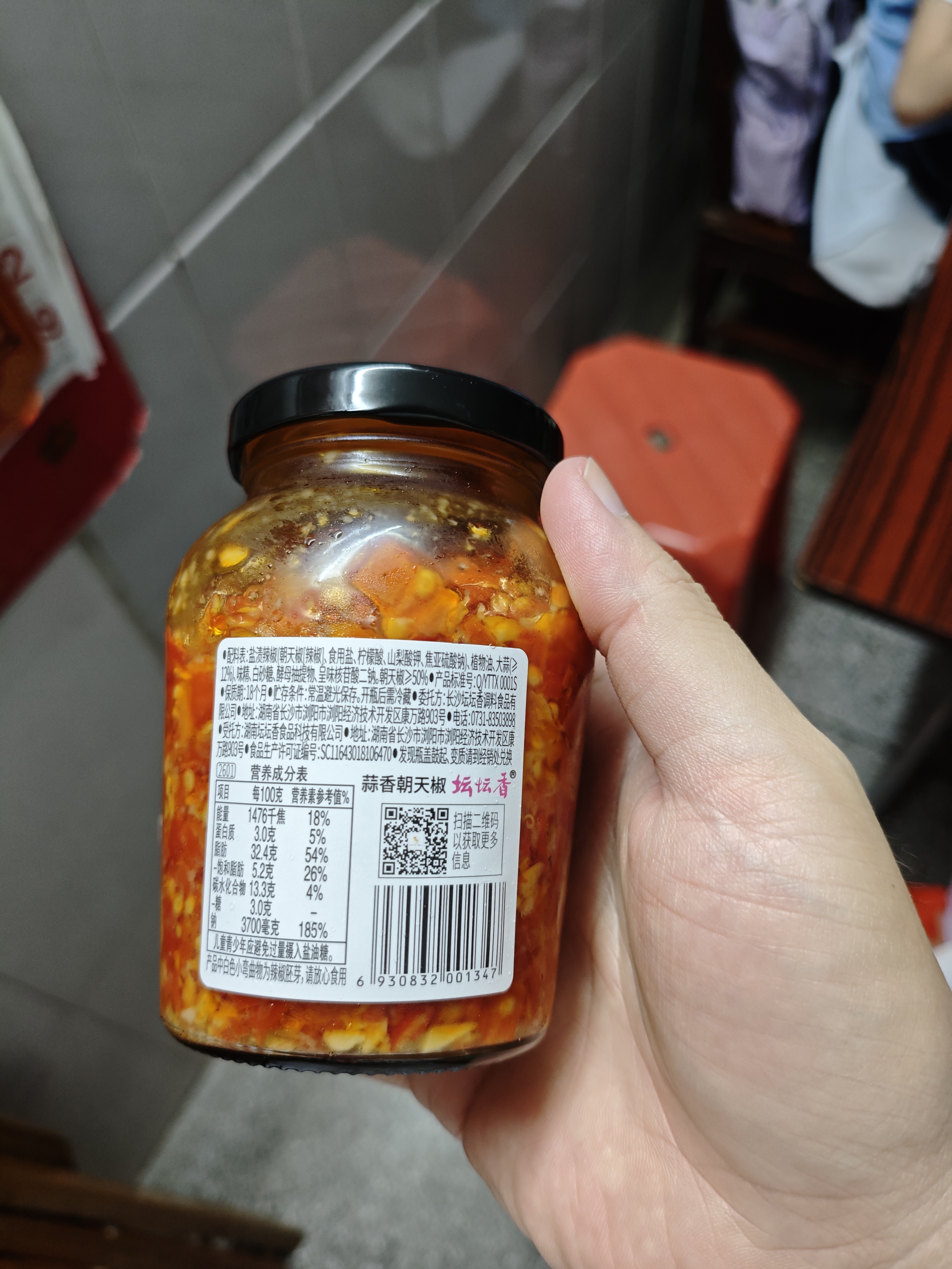 坛坛乡湖南特产辣椒酱蒜香豉香朝天椒280g拌面下饭菜炒肉剁椒酱 蒜香朝天椒280g*1瓶 坛坛乡 实拍图
