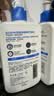 适乐肤（CeraVe）C乳473ml（男士女士生日礼物保湿补水乳液身体乳面霜张凌赫同款） 实拍图