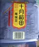 十月稻田 黄豆 2斤 东北大豆 非转基因 打豆浆料包 发豆芽 营养速食早餐 实拍图