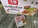 沃隆孕妇每日坚果纯坚果700g/28袋孕妈富硒坚果礼盒孕期定制节日礼包 实拍图