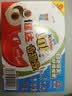 健达奇趣蛋汪汪队款8颗装160g 含玩具 零食中秋节礼物 实拍图