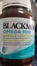 澳佳宝（Blackmores）迷你颗粒深海鱼油omega-3软胶囊含epadha澳洲进口进口自营400粒*2 实拍图
