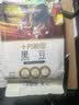 十月稻田 黑豆 2斤 青仁绿芯黑豆 非转基因打豆浆 东北五谷杂粮粗粮高蛋白 实拍图