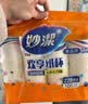 妙洁一次性水杯 欢享纸杯228ml*100只加厚食品级家用办公商务茶水杯子 实拍图