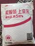 ANERGOO 安尔固强力万能胶水京东自营粘鞋底补鞋模型塑料金属陶瓷亚克力木头玻璃铁家具速干非502胶快干20克 实拍图