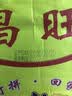 昌旺25年新米昌旺稻米香2号10kg  东北大米长粒优质一等五常大米20斤 昌旺黄袋稻米香2号10kg 实拍图