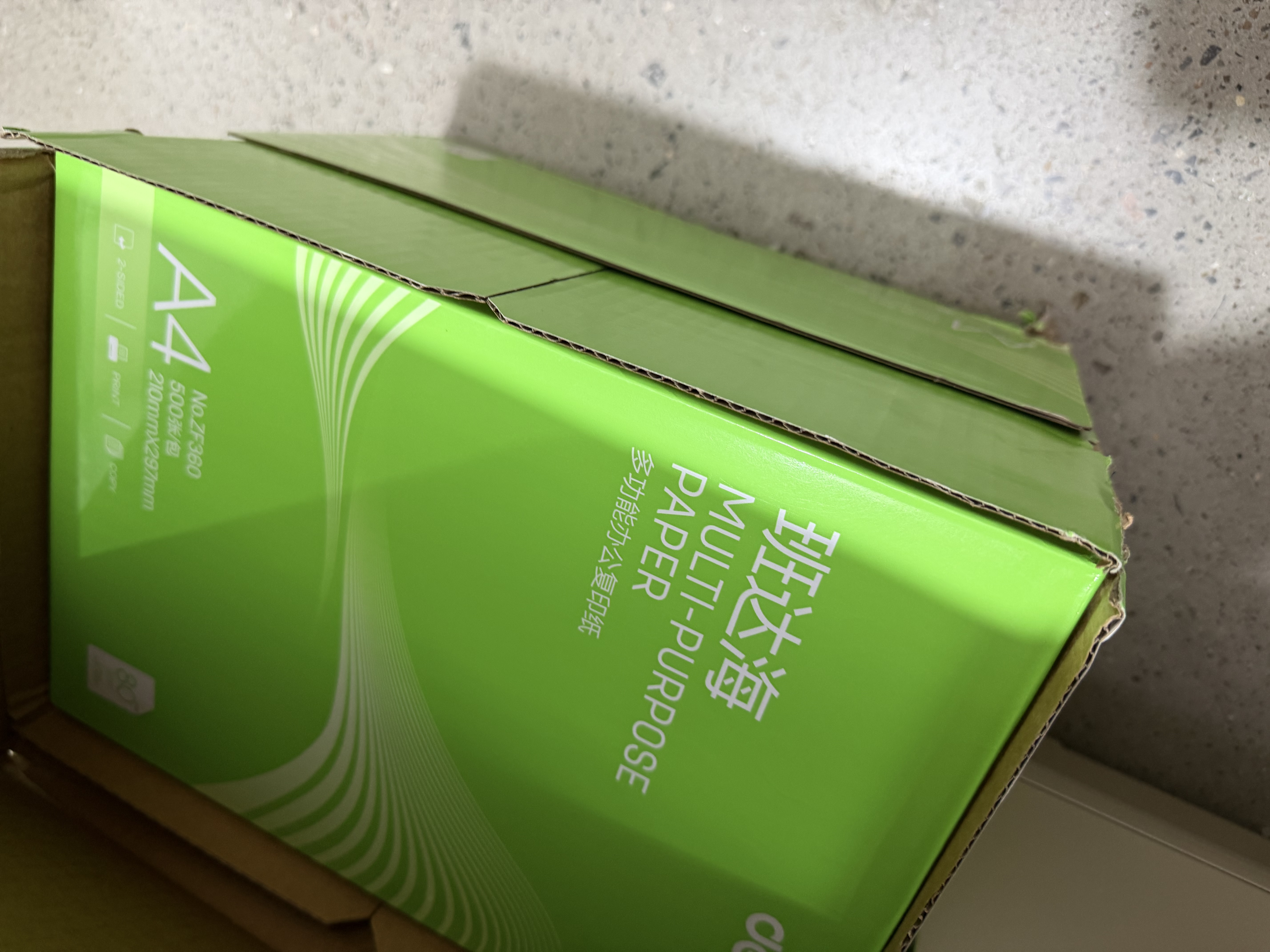 得力（deli）班达海A4打印纸 80g500张*5包一箱 加厚双面复印纸 高性价比草稿纸 整箱2500张ZF362 实拍图