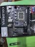 七彩虹（Colorful）H610M-D  DDR4游戏主板12490F/13490F/13100 (Intel H610/LGA 1700) 实拍图
