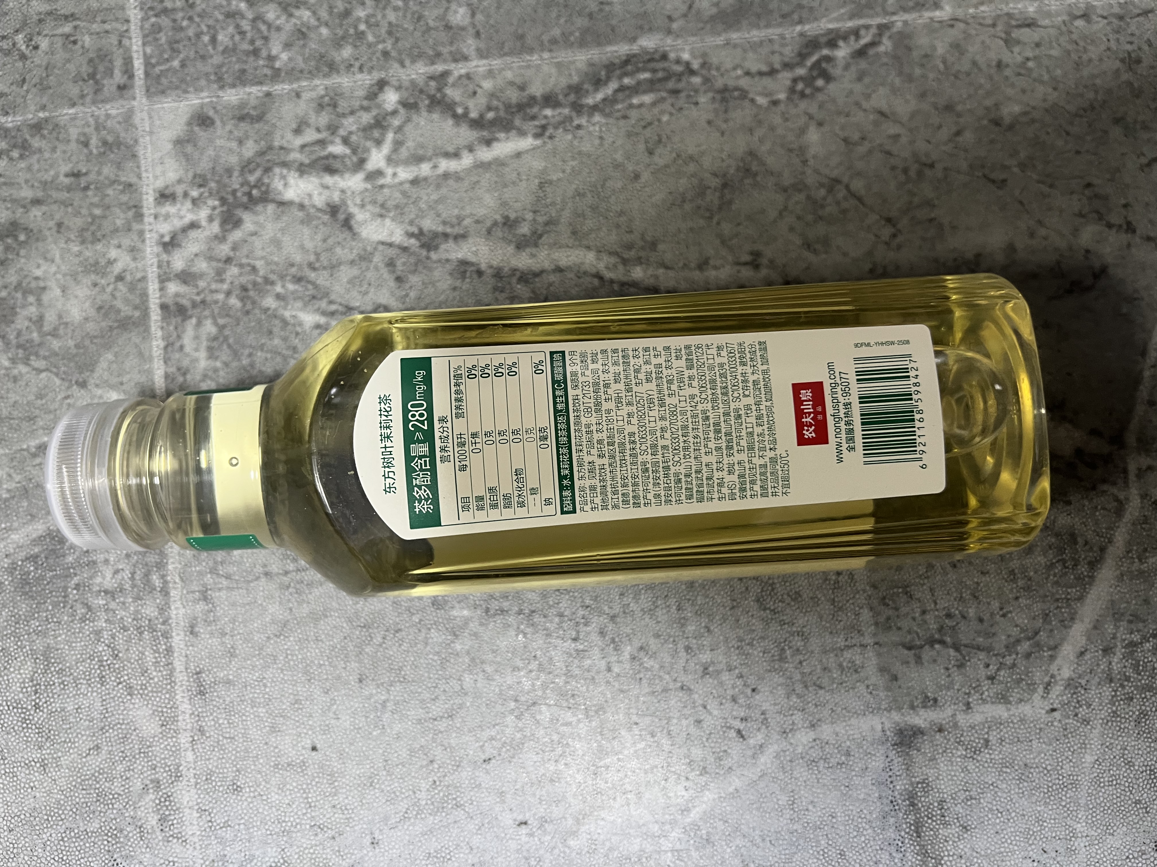农夫山泉东方树叶无糖茶饮料900ml/500ml*15瓶整箱家庭夏日聚会车载饮品 茉莉花茶900ml*2瓶 实拍图