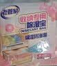 老管家收纳专用除湿宝12袋（2袋/包*6）除湿袋干燥剂室内衣柜汽车吸湿 实拍图