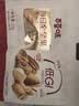 百草味低GI每日纯坚果700g/28袋 原味无添加休闲零食独立包装团购送礼品 实拍图
