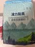 浦力斯奥豆腐猫砂绿茶小颗粒猫砂真空植物猫砂结团猫砂5斤除臭 实拍图