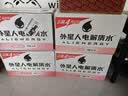 外星人电解质水0糖0卡运动饮料白桃口味 600mL*15瓶 整箱装 实拍图
