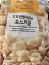 No Brand诺倍得玉米卷 芝士味 145g*4 韩国进口网红爆米花休闲零食 实拍图