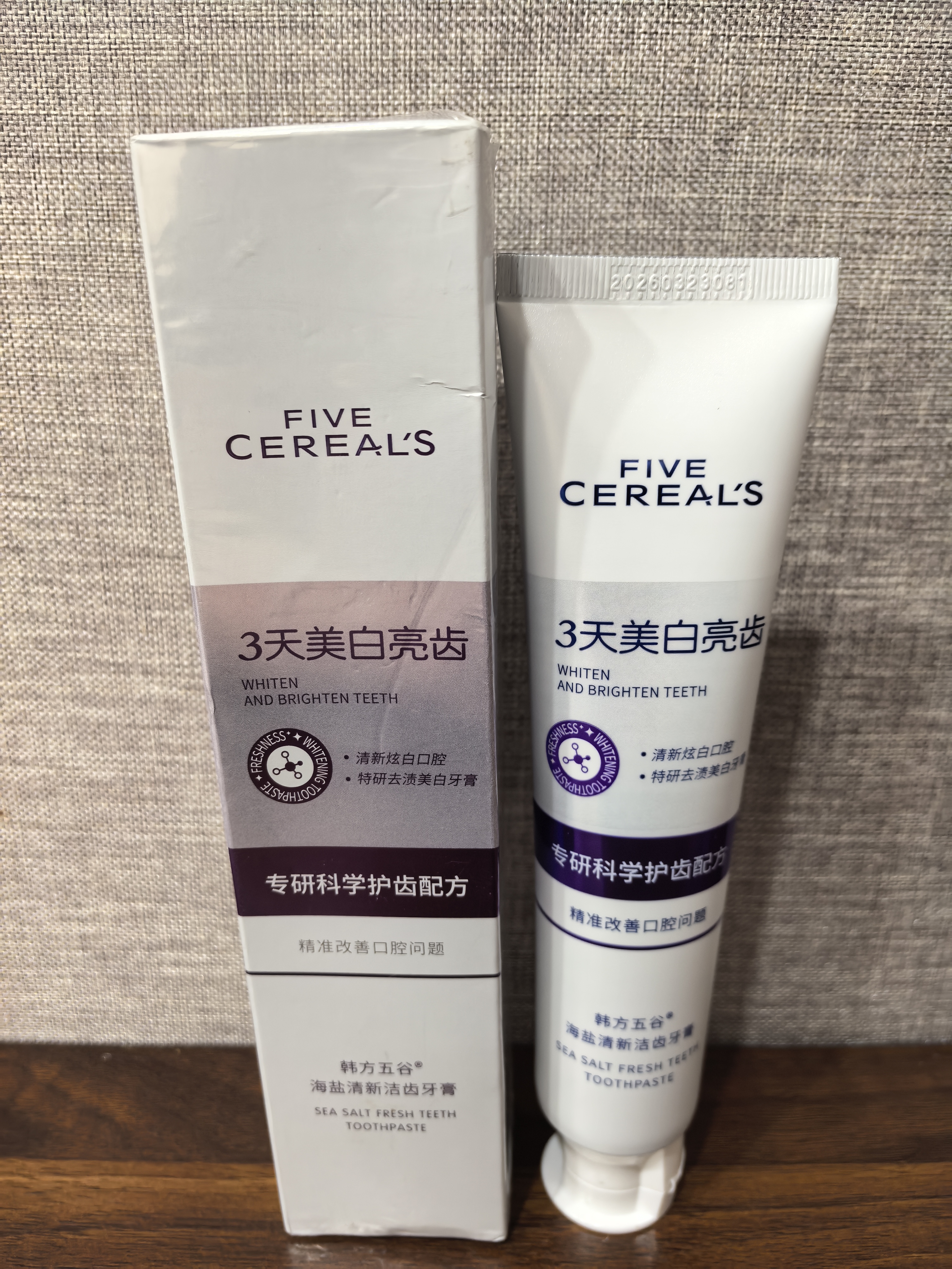 韩方五谷美白牙膏十大知名品牌儿童成人去黄去烟渍除口臭清新口气抑菌 实拍图