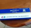 【3盒装】【原研药】安理申 盐酸多奈哌齐片 5mg*7片/盒 实拍图