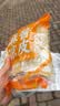 麻酱凉皮红油凉皮310g/包开袋即食非油炸新鲜速食宿舍旅行等代餐 麻酱凉皮1袋（尝鲜） 实拍图
