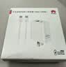 华为全能充多口充电器(Max100W)原装含6A数据线 3C认证 适用华为手机Mate80/Pura 90系列笔记本电脑 晒单实拍图