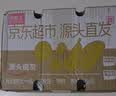 京鲜生湖北宜昌青皮蜜桔 净重4.5斤 单果60mm+中秋水果 源头直发包邮 实拍图