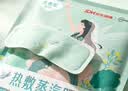 超亚健康联名热敷蒸汽眼罩洋甘菊香型缓解眼疲劳自发睡眠护眼50片 实拍图