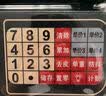 东美（Dongmei）【升级锂电池】称重电子秤商用台秤计价秤计数电子称菜场超市高精度卖菜专用秤做生意用摆摊水果30kg京东自营 实拍图