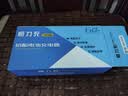 【京东物流】电动车铅酸电池充电器72V60V48V脉冲修复充满自停T型品字头电动车配件电瓶充电器 60V20AH铅酸T型品字头 实拍图