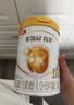 伊利金领冠育护婴儿奶粉1段(0-6月)900g*1罐【5倍DHA好脑力】 实拍图