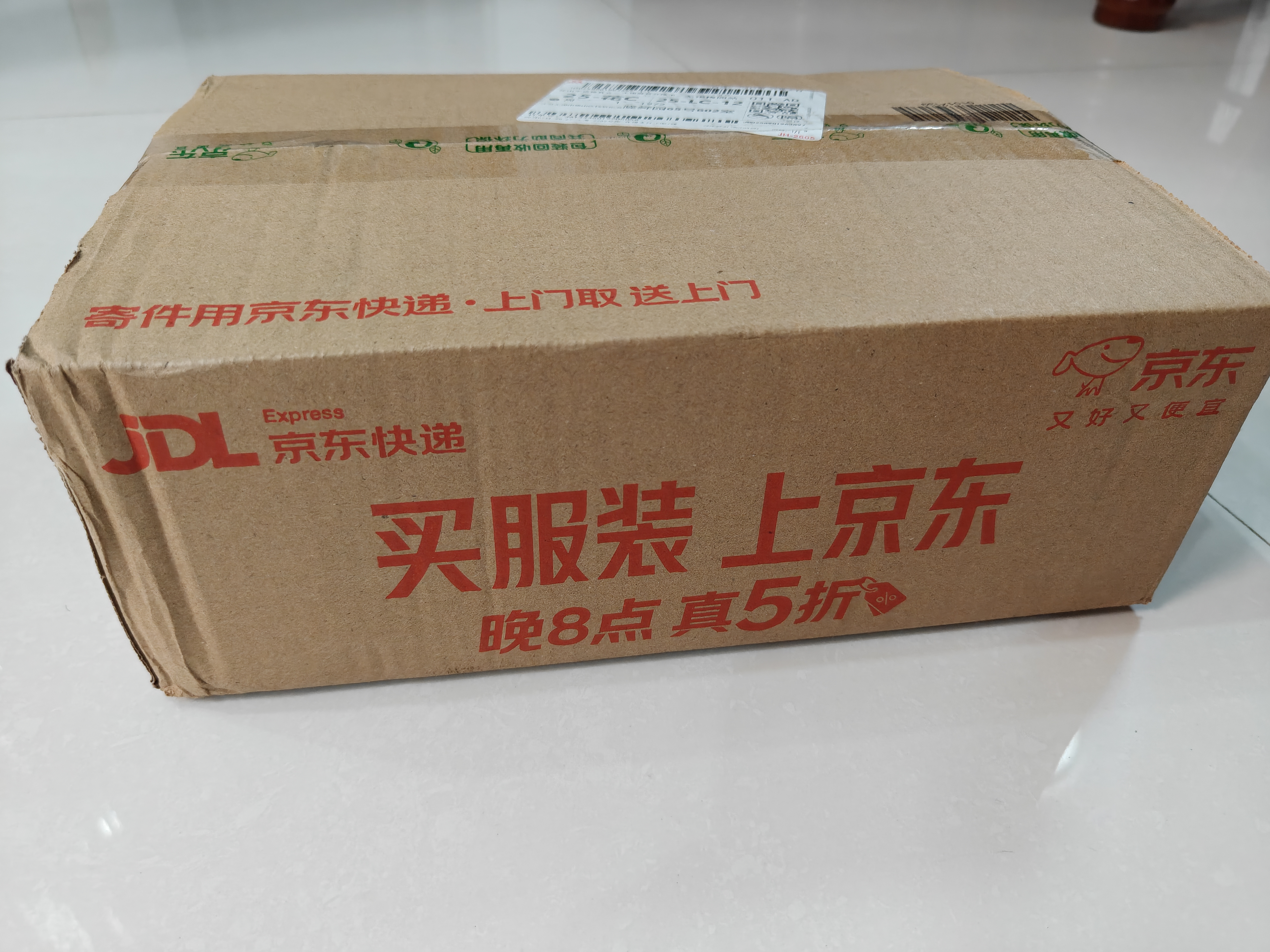 美孚（Mobil）全合成汽机油0W-20 SP级4L美孚1号极光银汽车保养京东养车自营 实拍图