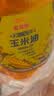 金龙鱼 食用油 非转基因 物理压榨玉米油6.18L（蕴含植物甾醇） 实拍图