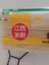 五丰江西米粉4斤正宗南昌拌粉方便面螺蛳粉酸辣粉丝粉条过桥米线 实拍图