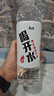 今麦郎凉白开熟水饮用水 550ml*24瓶非矿泉整箱新旧包装喝凉白开水 实拍图