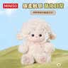 名创优品（MINISO）羊咩咩小羊玩偶可爱儿童床上陪伴陪睡抱枕生日礼物高端小众送女生 实拍图