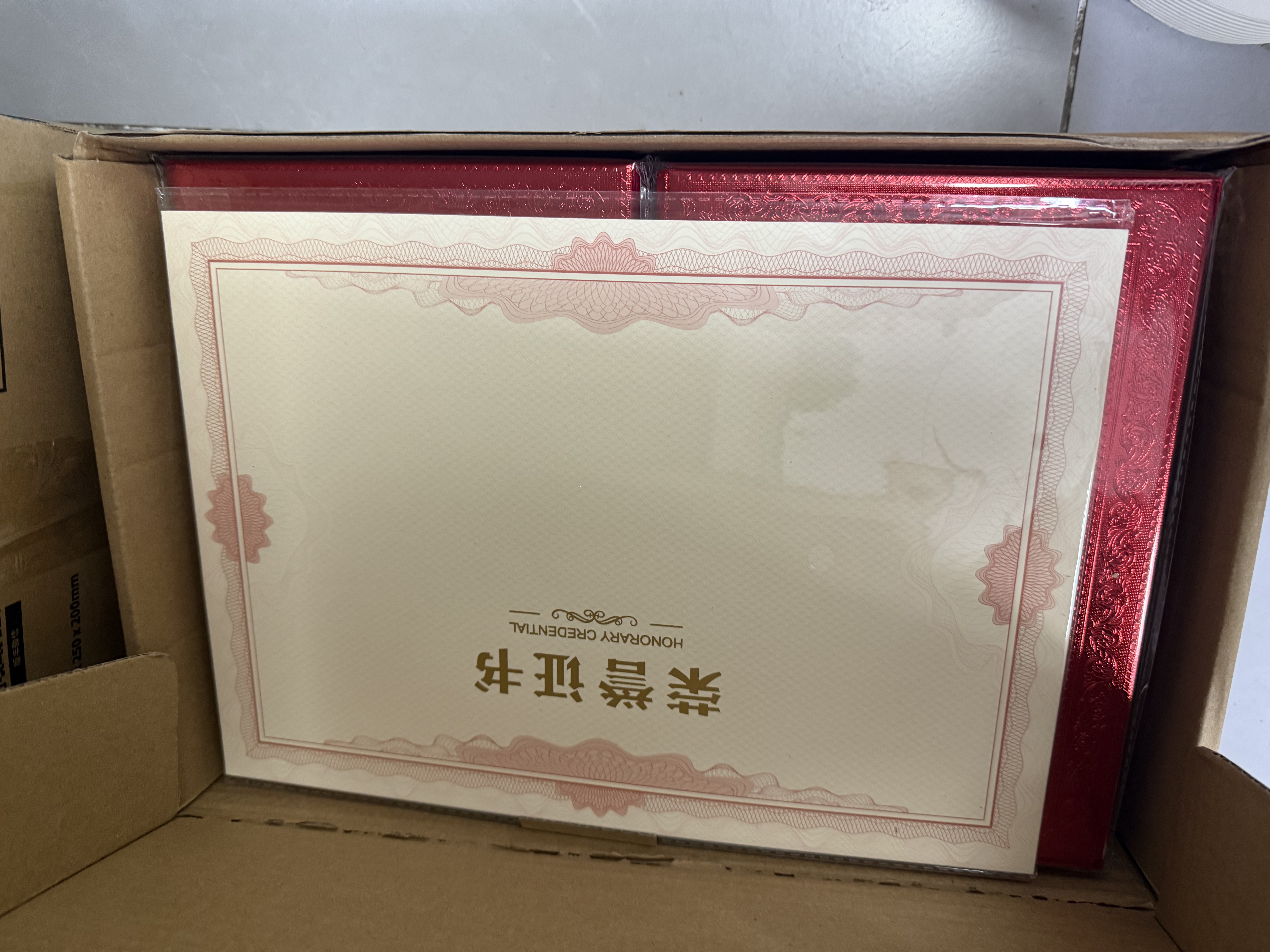 天顺A4荣誉证书12开证书12K8K6K证书红色经典获奖证书颁奖证书奖状 奖章款 大12开 10本 配A4内芯20张 实拍图