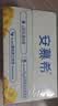 伊利安慕希黄桃燕麦风味酸奶200g*8瓶/箱 中秋礼品 礼盒装 实拍图