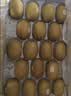 佳沛（zespri）新西兰金奇异果18粒超大原箱175-204g猕猴桃中秋节礼品送水果礼盒 实拍图