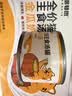 多特思猫罐头猫湿粮主食罐浓汤补水罐猫咪零食下午茶金瓜奶露60g*6罐 实拍图