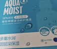 海昌多效极润美瞳隐形眼镜护理液500ml+120ml 清洁保湿杀菌除蛋白 实拍图