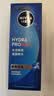妮维雅（NIVEA）男士【水润透亮】补水保湿水活畅透精华啫喱150ml乳液生日礼物 实拍图