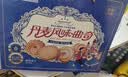 皇家曲奇黄油曲奇饼干零食小吃休闲食品礼盒装超市批发企业团购 皇家曲奇饼干礼盒装【1000g*2提】 实拍图