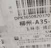 晨光（M&G）橙晨光 A4 80g 多功能双面打印纸 500张/包 10包/箱（整箱5000张） APN1B039 实拍图